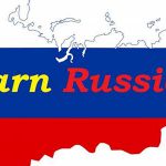 دوره زبان برای تحصیل در روسیه
